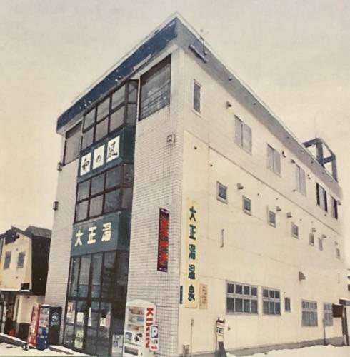 Guesthouse Wanokaze Mix Domitory / Vacation Stay 32202 Otaru Exteriör bild